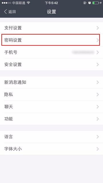 支付寶支付密碼忘記且手機(jī)號(hào)更換，賬戶資金如何安全找回？
