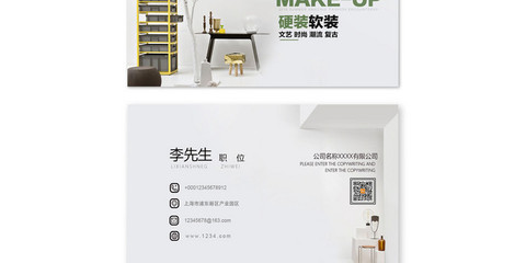 創(chuàng)意家裝，匠心筑家——品質建材，點亮生活空間