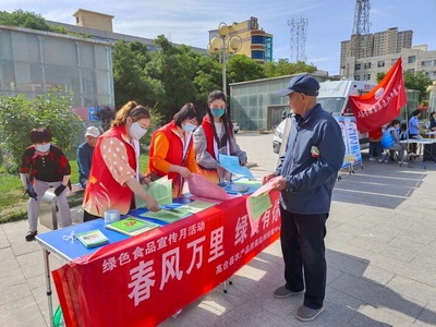 高臺縣農(nóng)業(yè)農(nóng)村局 以新時代文明實踐為契機，深入開展2022年綠色食品宣傳月活動